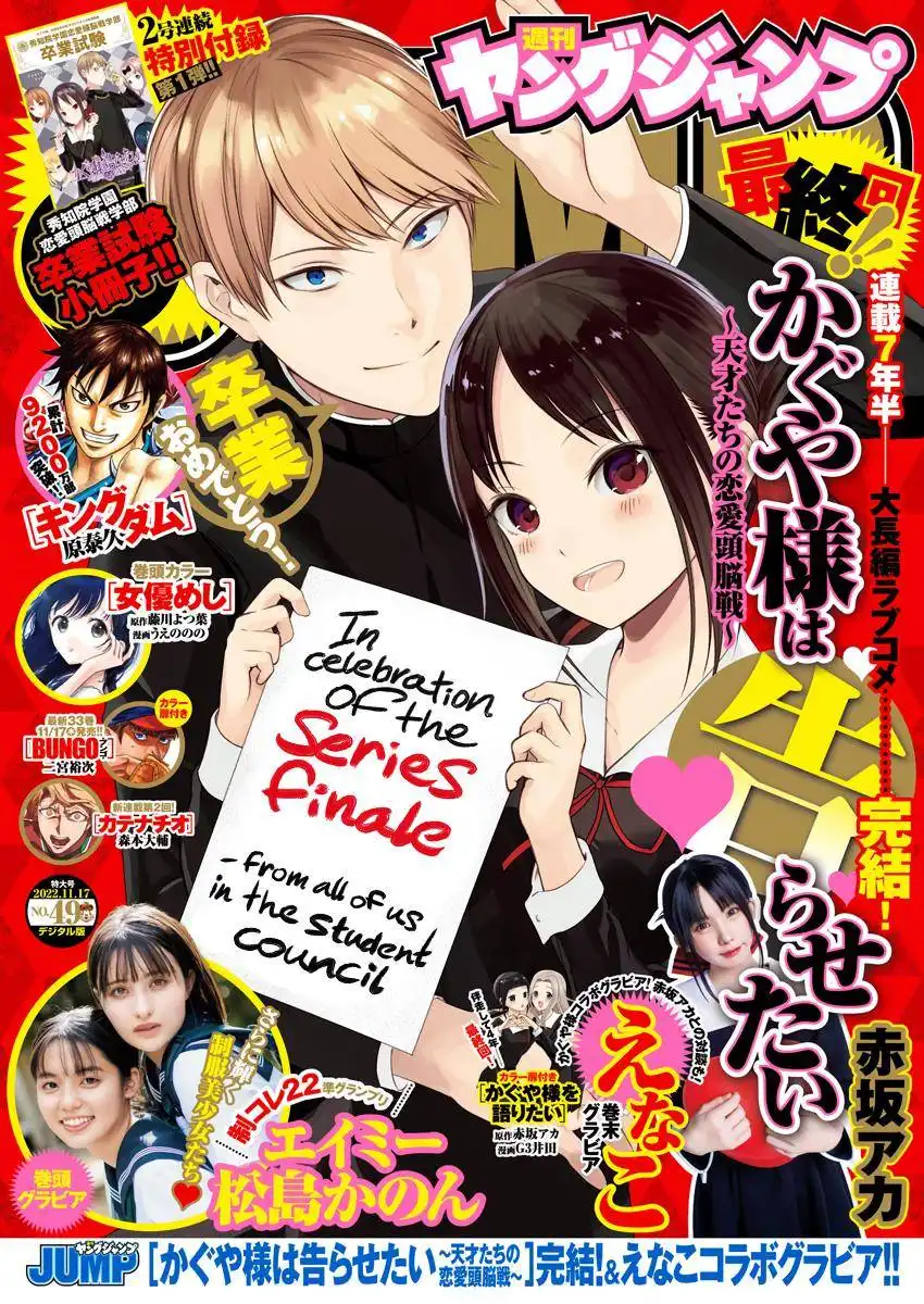 Kaguya-sama wa Kokurasetai - Tensai-tachi no Renai Zunousen Chapter 281 1